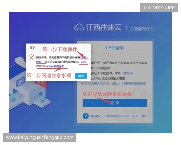 开云线上登陆入口全面解析让你轻松进入奢华购物平台