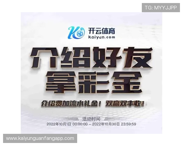 开云KY旗舰厅：平台的支付方式多样化及快速提现服务详解