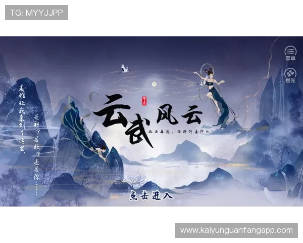 开云九游娱乐线上手机版多样游戏选择，满足不同玩家的娱乐需求