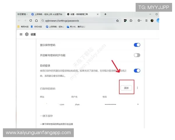 开云体育注册平台操作步骤详解让你轻松完成注册流程快速进入体育世界