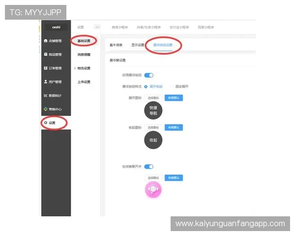 开云体育网址登录线路用户体验提升的实用建议与优化措施 开云体育网址登录线路用户体验提升的实用建议与优化措施