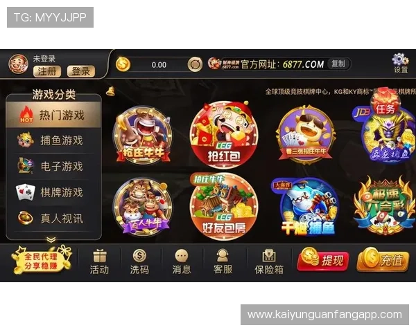 开云棋牌官网平台安全可靠，保障玩家资金与信息安全的最佳选择