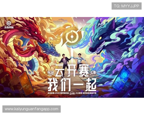 开云电竞网址注册流程详解，快速完成账号注册享受电竞娱乐盛宴