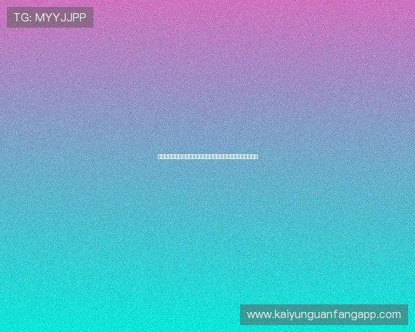 开元棋牌国际首页客服支持服务全天在线解答玩家各种疑问与问题