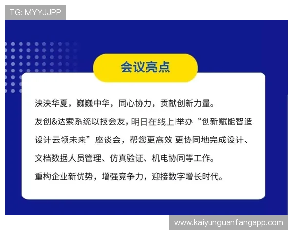 开云体育地址安全登录指南,保障用户个人信息和资金安全的最佳方案 开云体育地址安全登录指南,保障用户个人信息和资金安全的最佳方案