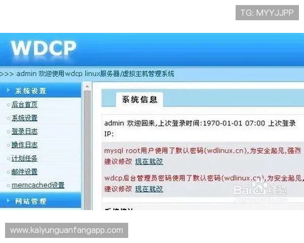 开云体育入口登录：解决登录问题的详细操作步骤与常见问题解答