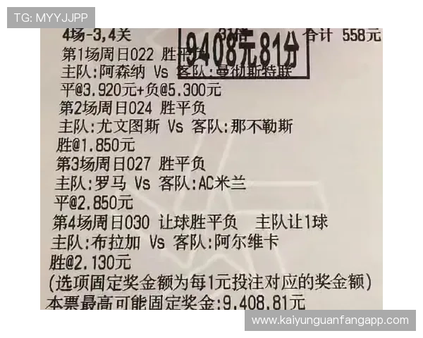 开云体育网址最新动态，及时掌握体育赛事最新资讯与活动信息