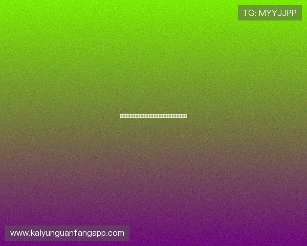 开云真人在线多平台同步登录,随时随地畅享真人娱乐乐趣 开云真人在线多平台同步登录,随时随地畅享真人娱乐乐趣