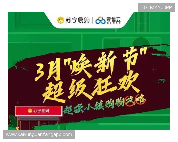 开云网址手机版提供便捷登录方式满足不同用户需求 开云网址手机版提供便捷登录方式满足不同用户需求