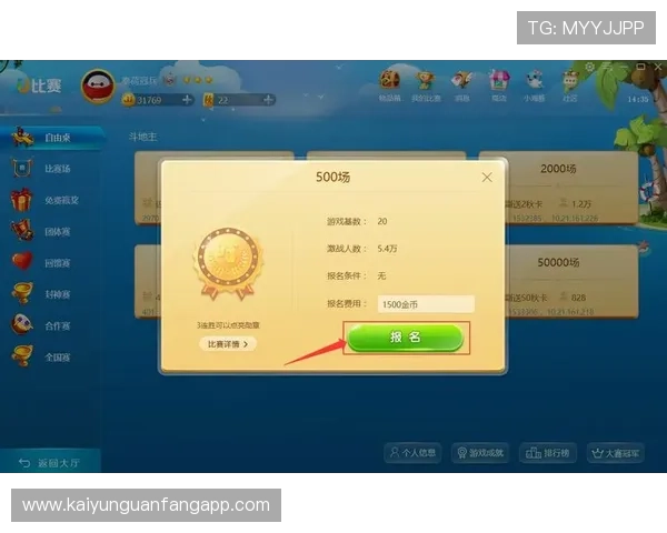 云开体育官网手机入口官方平台详细指南帮助新手快速上手游戏