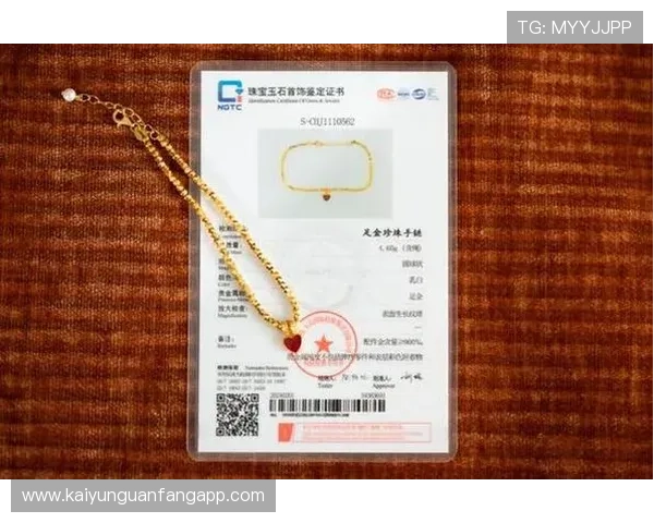 如何鉴别开云集团珠宝品牌的真伪，掌握专业的鉴赏与购买技巧