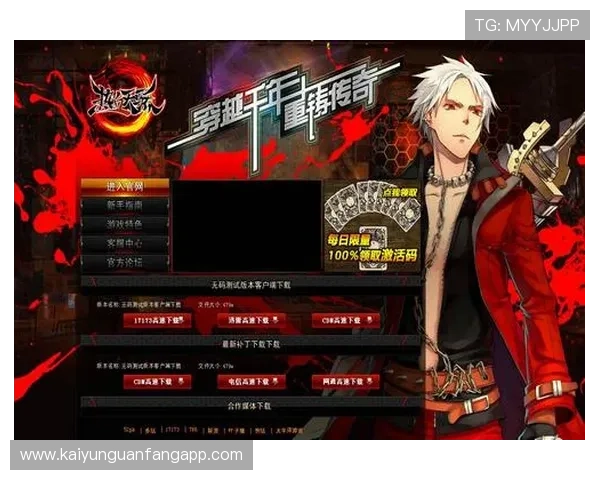 开云app登录入口全面指南帮助用户顺利进入平台体验最新游戏内容