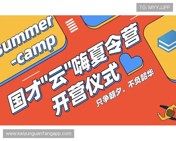 开云官网网页版登录流程全攻略,解决登录难题确保顺畅游戏体验 开云官网网页版登录流程全攻略,解决登录难题确保顺畅游戏体验