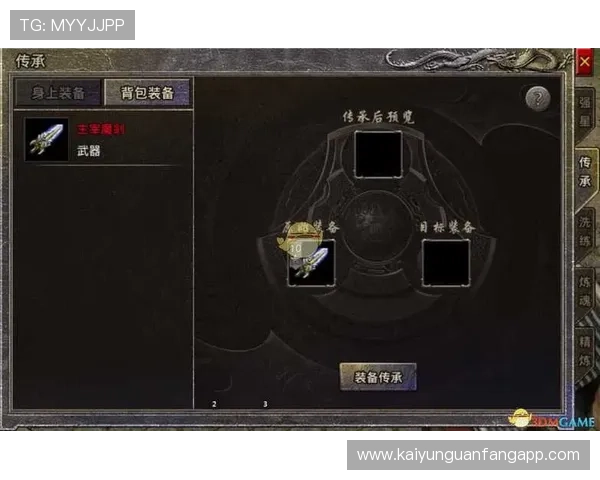 开云电子在线平台全面解析助你轻松掌握最新游戏资讯与玩法技巧 开云电子在线平台全面解析助你轻松掌握最新游戏资讯与玩法技巧