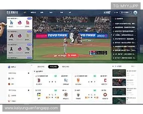 开运体育app下载提供多种运动项目的实时比分和赛事数据，满足你的体育需求