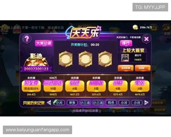 掌握开运体育在线登录技巧，轻松应对各种游戏挑战提升整体运势