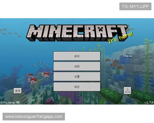 注册开云体育游戏的流程与注意事项，快速创建账号畅享体育乐趣