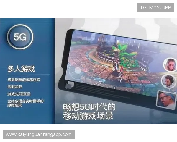 访问Kaiyun开云线上官网获取最新游戏版本更新内容与未来发展规划