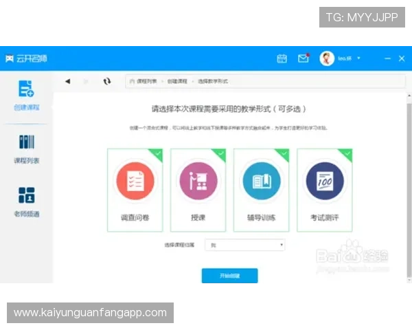 开云体育在线登录官方入口详细指南帮助新手快速注册登录流程全攻略