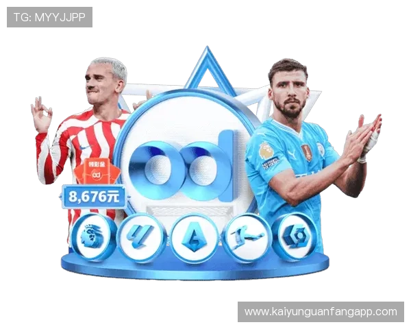 开云电竞手机版APP多样化的游戏模式，满足不同玩家的多样化需求