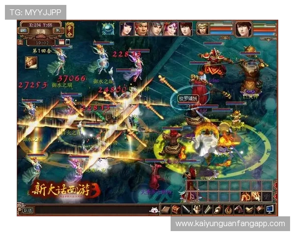 开云爱游戏亚新：帮助新手玩家快速入门的操作指南与技巧分享