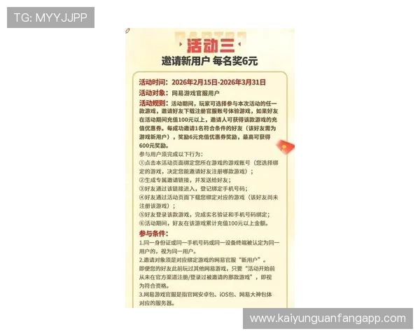 开运在线官网为玩家提供全面的游戏资讯、最新活动预告以及丰富的奖励福利，助你轻松赢取大奖