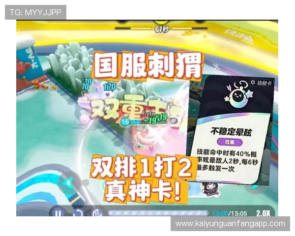 开运竞技场卡牌活动最新资讯与参与攻略，助你在竞技场中取得优异成绩