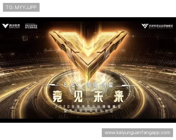 云开集团在电竞产业链中的布局与推动电竞生态繁荣的措施