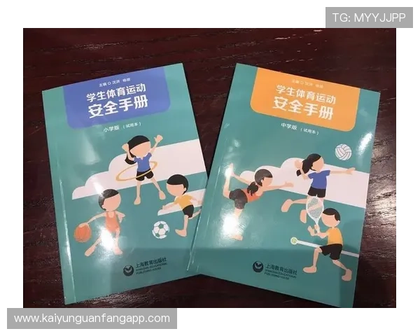 开云体育网址最新官方入口安全保障措施，保障用户账号信息安全与顺畅的体育娱乐体验