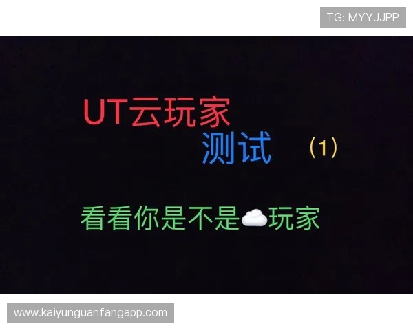 云开官方最新版本下载指南,详细步骤帮助玩家顺利安装体验新内容 云开官方最新版本下载指南,详细步骤帮助玩家顺利安装体验新内容