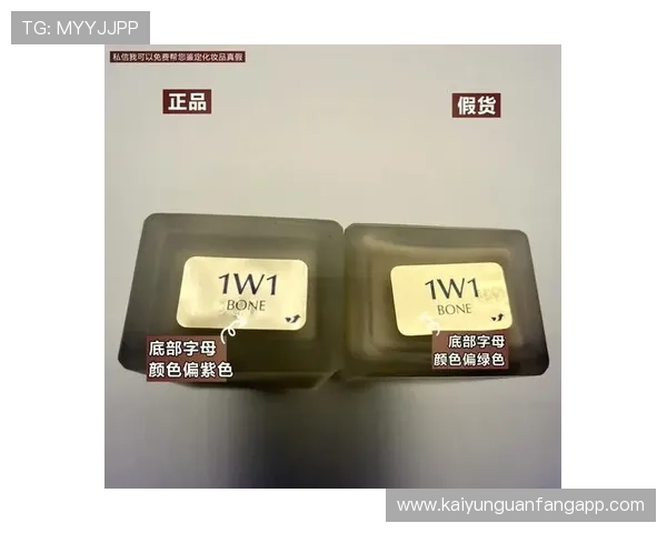 开云KY官方旗舰店如何辨别正品避免购买假货的实用技巧指南