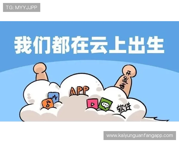 开云体验app苹果版下载安装指南，详细步骤帮助玩家轻松获取官方正版游戏客户端