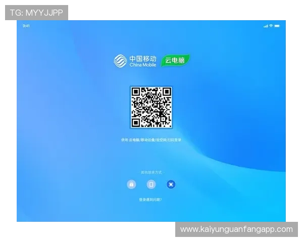 开云手机官方官网登录入口提供最新版本下载与安全保障指南