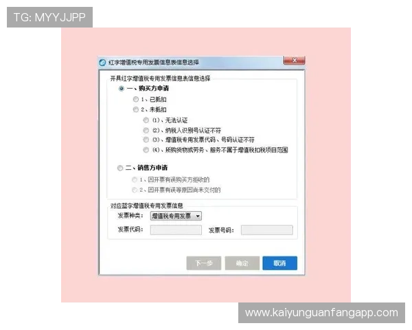 开云手机网页版登录流程详解,帮助新手快速掌握登录步骤与常见操作技巧 开云手机网页版登录流程详解,帮助新手快速掌握登录步骤与常见操作技巧