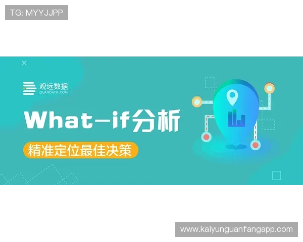 开云旗舰网站最新优惠活动全面解析助你轻松掌握购物攻略